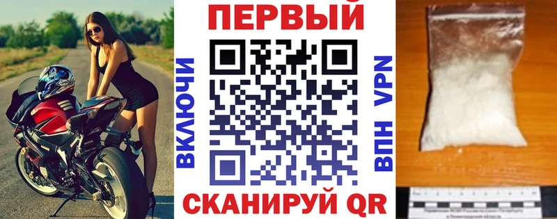 Купить  Малоархангельск  АМФ 97% 