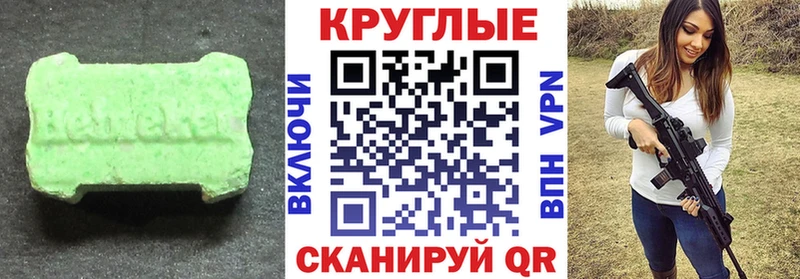 Экстази Philipp Plein  Купить закладки  Малоархангельск 