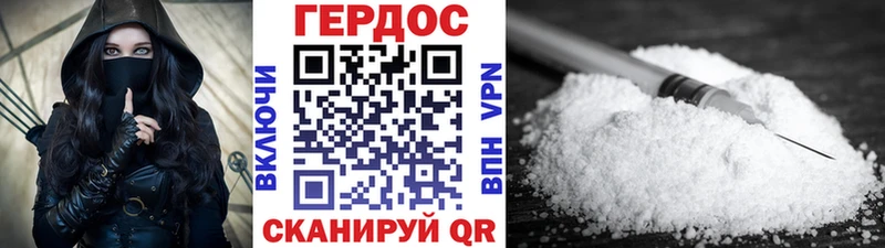 Купить закладки  Малоархангельск  Героин Heroin 