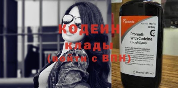 кристаллы Каменногорск