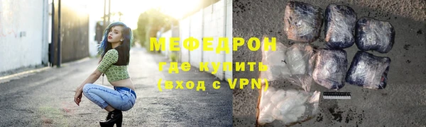 кристаллы Каменногорск