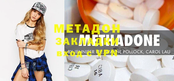 кристаллы Каменногорск