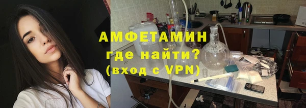 кристаллы Каменногорск