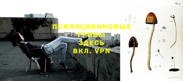 кристаллы Каменногорск
