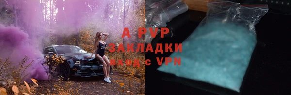 jwh Каменск-Шахтинский