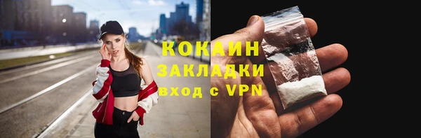 jwh Каменск-Шахтинский
