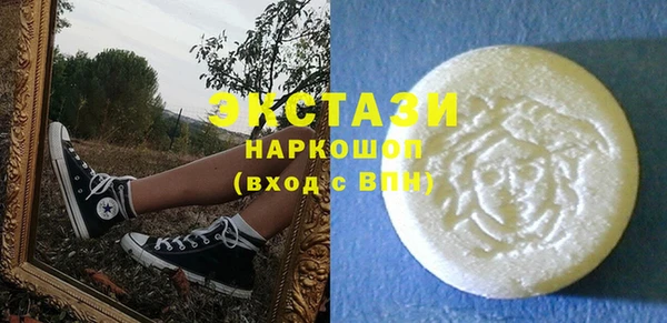 кристаллы Каменногорск