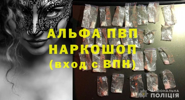 кристаллы Каменногорск