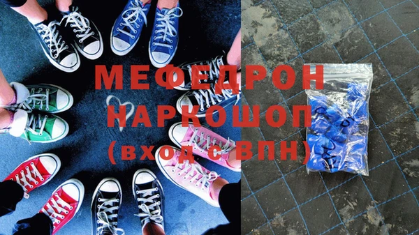 jwh Каменск-Шахтинский