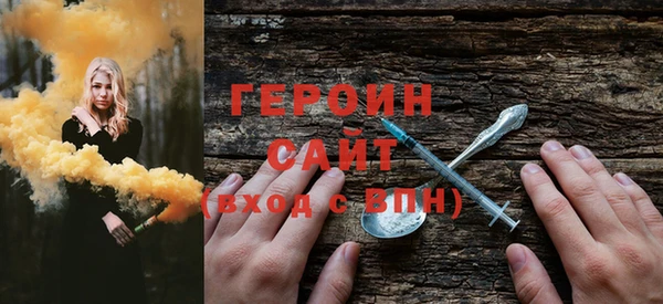 кристаллы Каменногорск