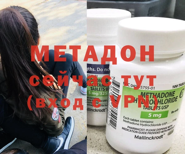 кристаллы Каменногорск