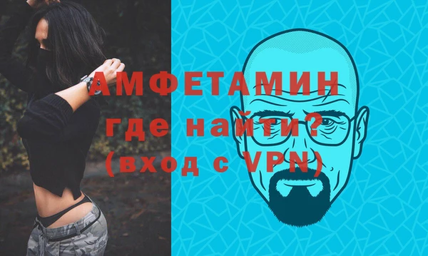 кристаллы Каменногорск