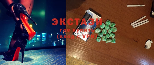 кристаллы Каменногорск