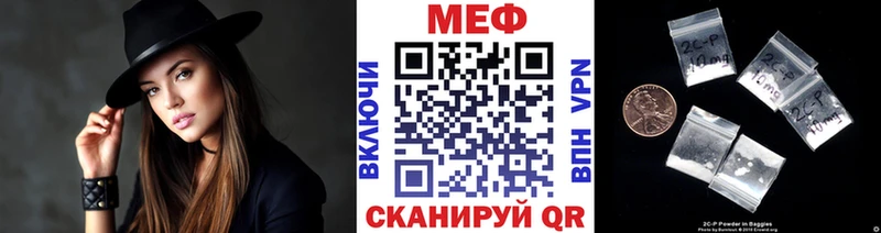 МЕФ mephedrone  Купить закладки  Малоархангельск 