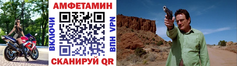 Купить где  Малоархангельск  Метамфетамин мет 
