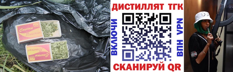 Купить где  Малоархангельск  Дистиллят ТГК вейп с тгк 