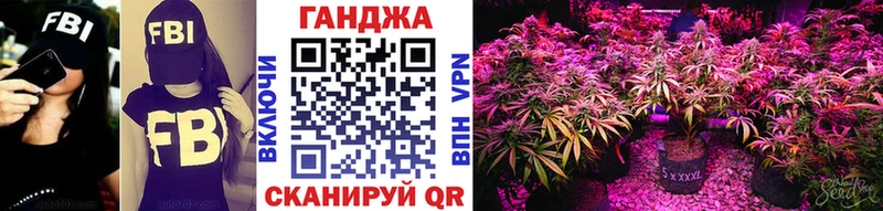 Купить где  Малоархангельск  Шишки марихуана VHQ 